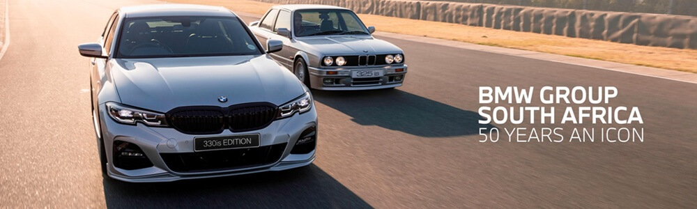 BMW Montana main banner image