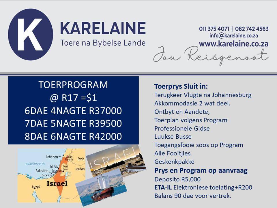 Karelaine Israel Tours Special Offers