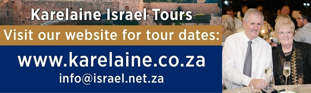 Karelaine Israel Tours banner